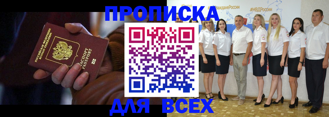 регистрация для школы в Югорске